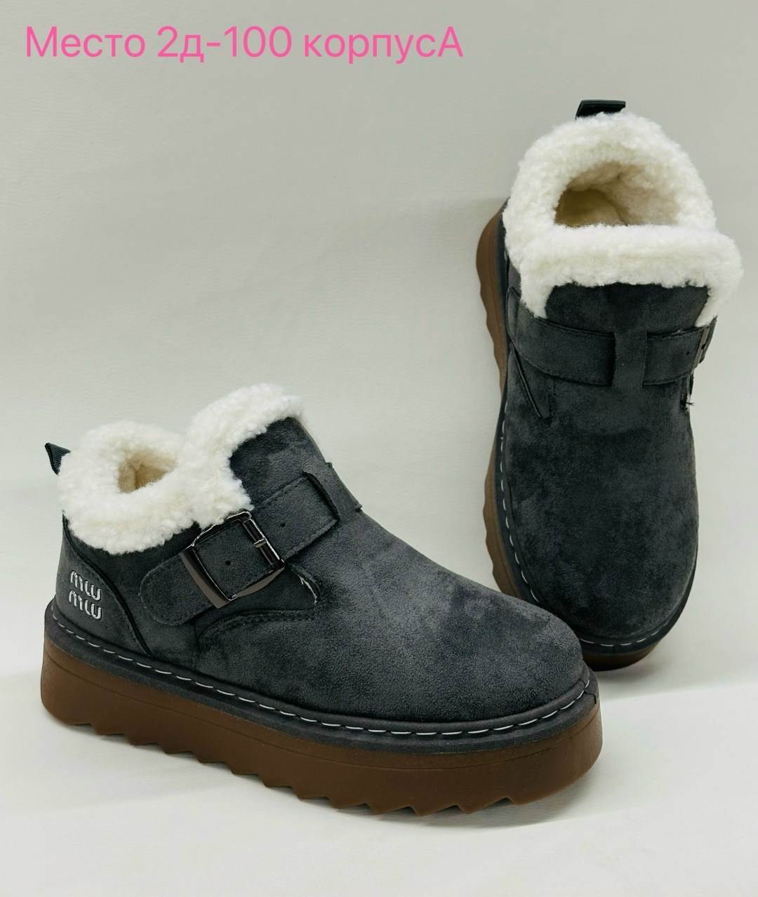 ,женские угги,зимняя  женская,угги женские короткие на платформе, зимняя