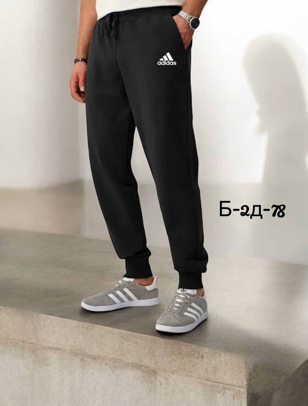 брюки спортивные adidas,спортивные штаны,штаны спортивные adidas,мужские спортивные штаны,спортивные брюки