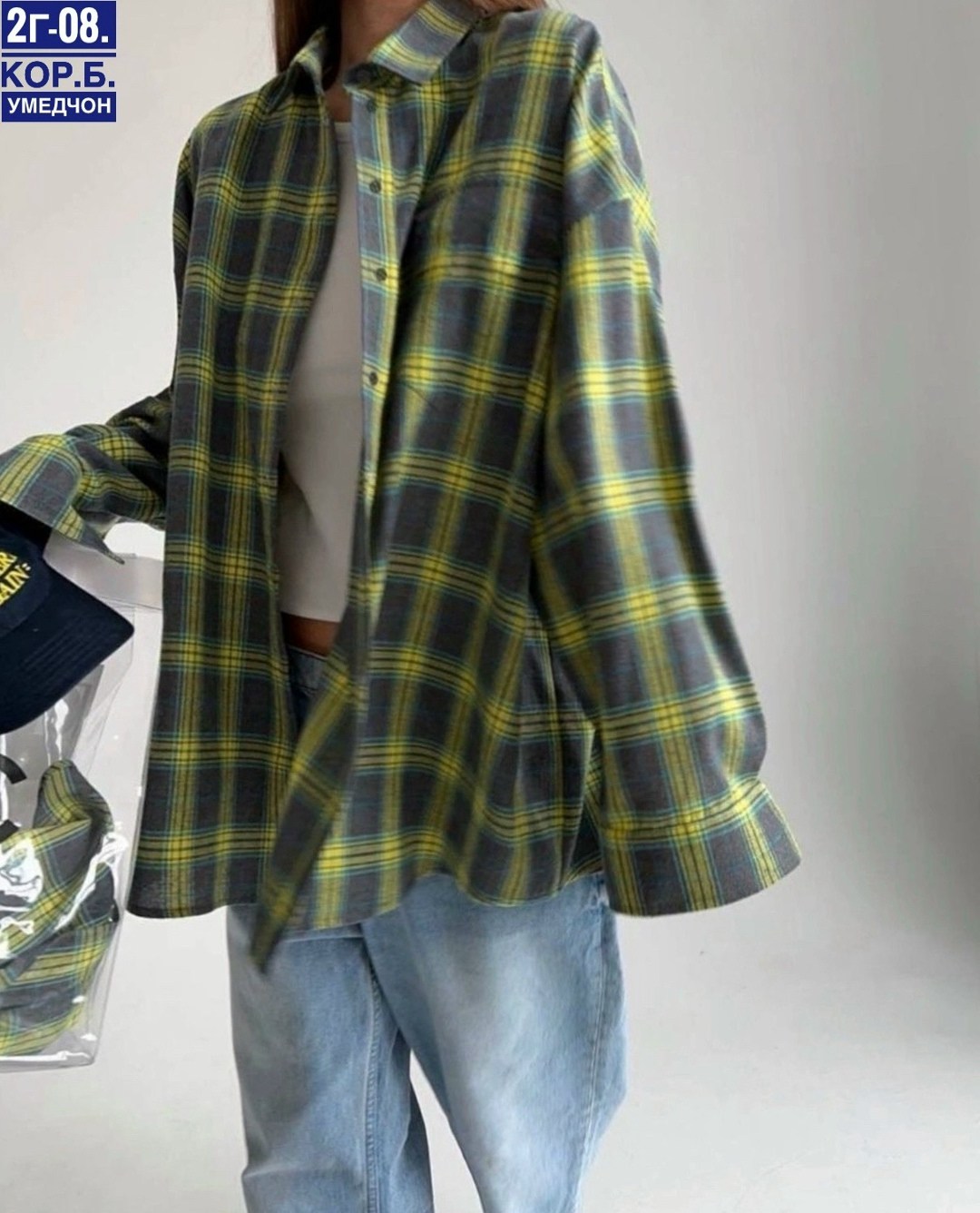 рубашка в клетку оверсайз женская,женские рубашки в клетку,рубашка оверсайз в клетку,рубашка в клетку,рубашка в клетку теплая оверсайз