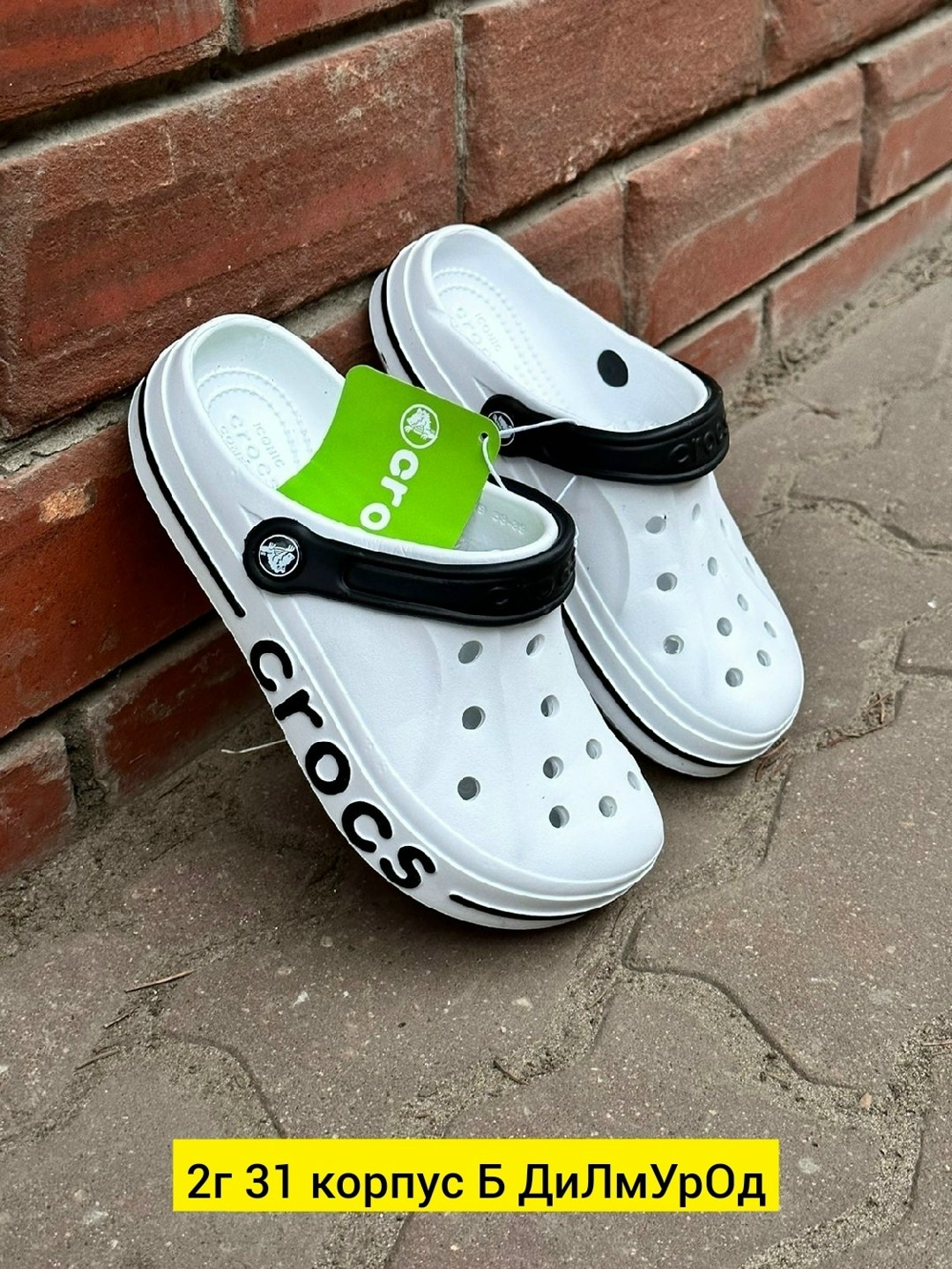,кроксы женские,crocs мужские,сабо crocs,крокс