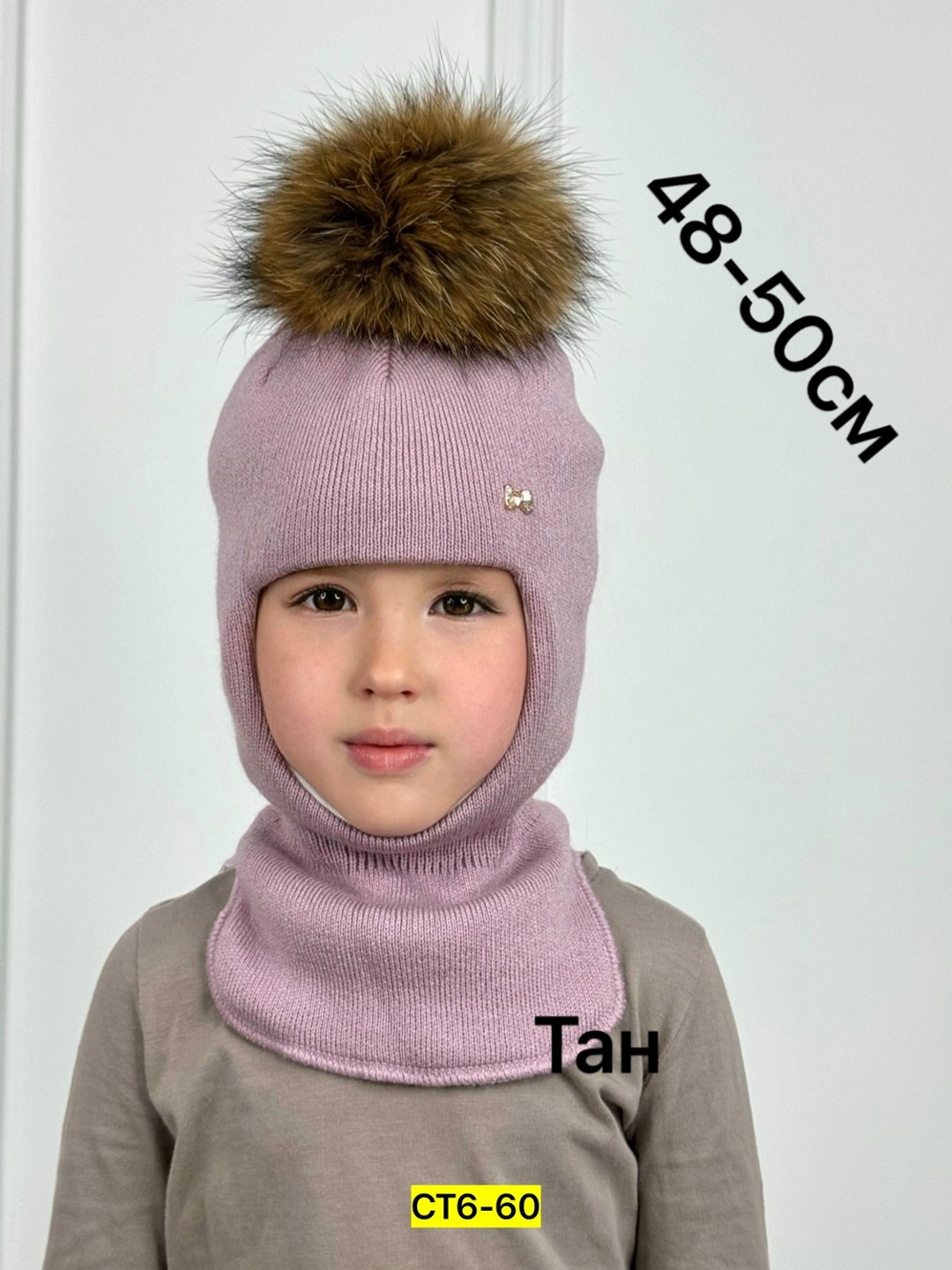 балаклава детская,шлем зимний детский,шапка шлем для девочки,балаклава для девочек,шапка шлем полярик