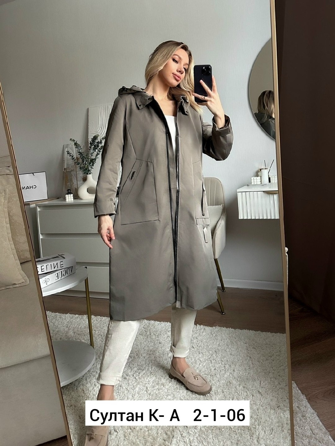 удлиненная куртка,куртка женская,куртка женская демисезонная,демисезонная куртка,куртка демисезонная удлиненная