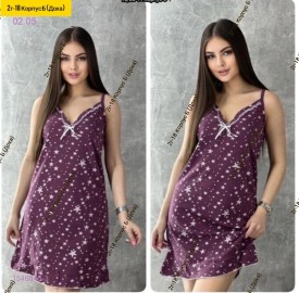 Домашняя одежда