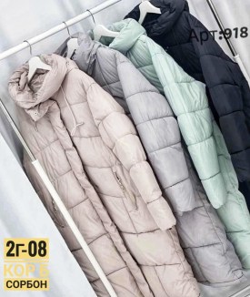 Верхняя одежда