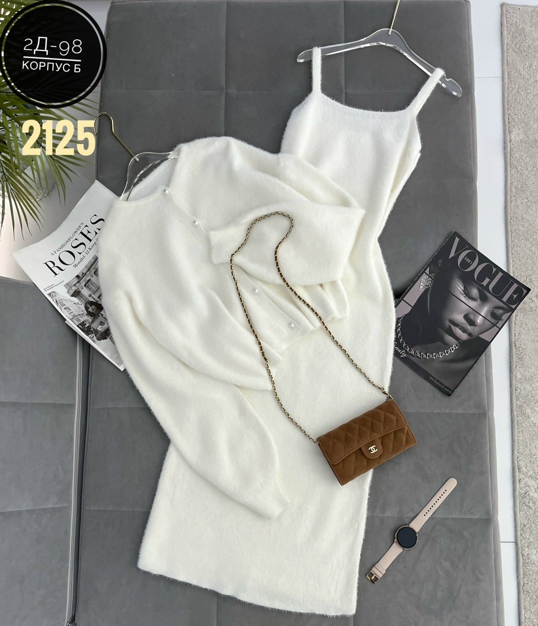 кардиган кофта,трикотажные костюмы,элегантные кардиганы,комплект кардиган,вязаное платье