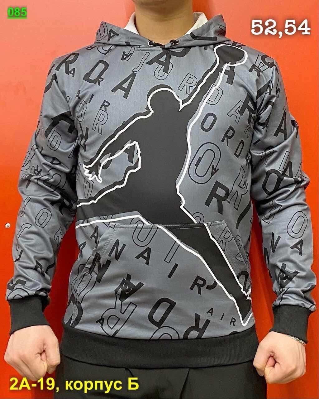 толстовка кофта,толстовка,демисезонная куртка,мужская кофта