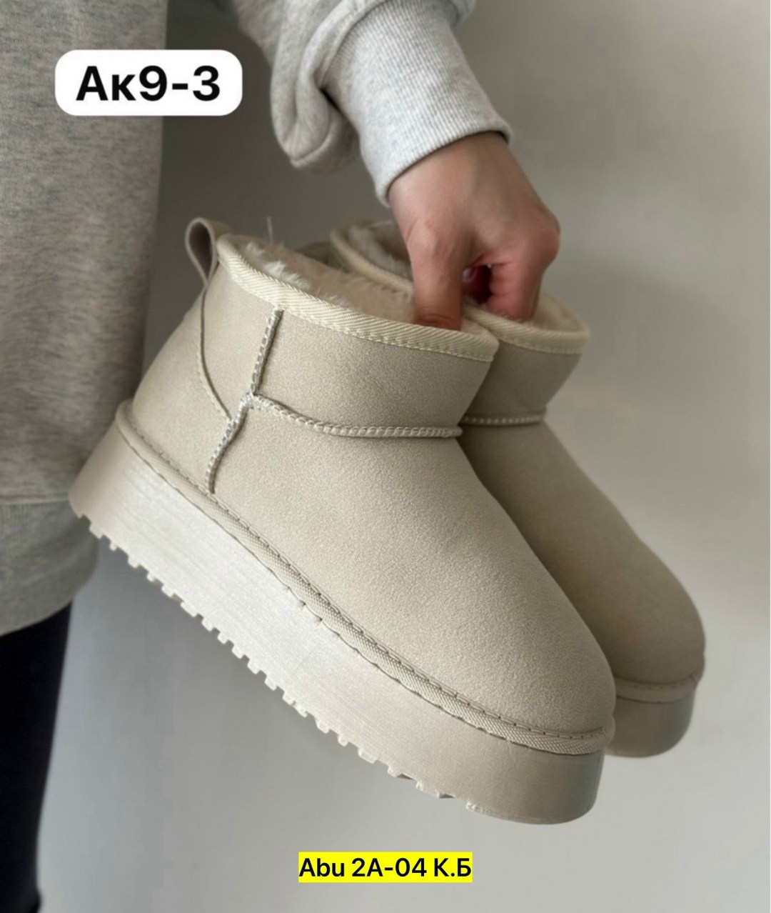 угги женские,угги женские зимние,модные угги,,угги женские зима