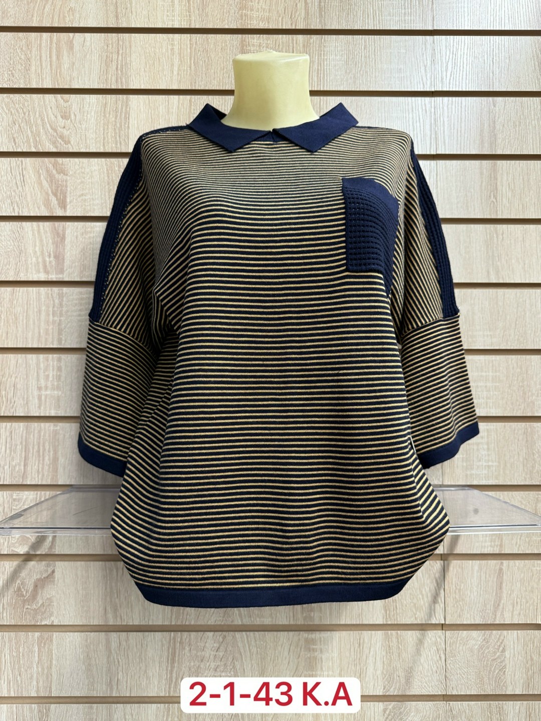 кофта женская,блузка кофта,кофта женская свитер,блузка кофточка,женский джемпер