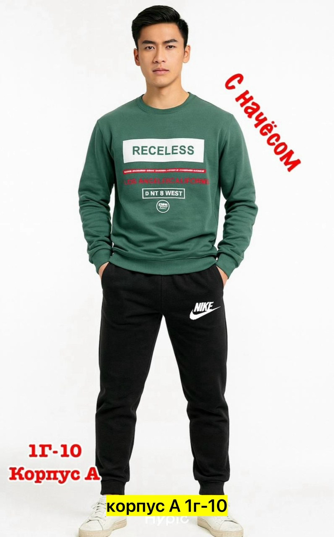 костюмы для мальчиков,костюмы подростковые,cпортивный костюм для мальчика,спортивные костюм,толстовка для мальчика