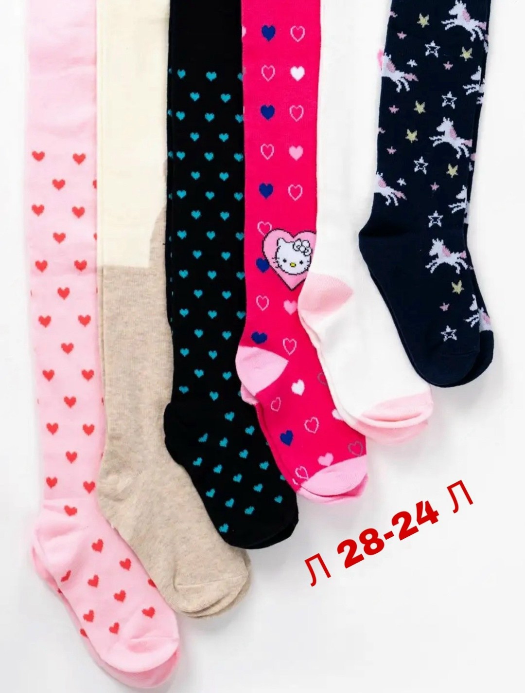 колготы детские,колготки детские зувей хлопок с-3077,детские колготки для девочек,колготки хлопковые,набор колготок для малышей