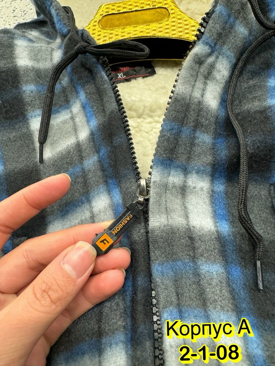 Мужская одежда