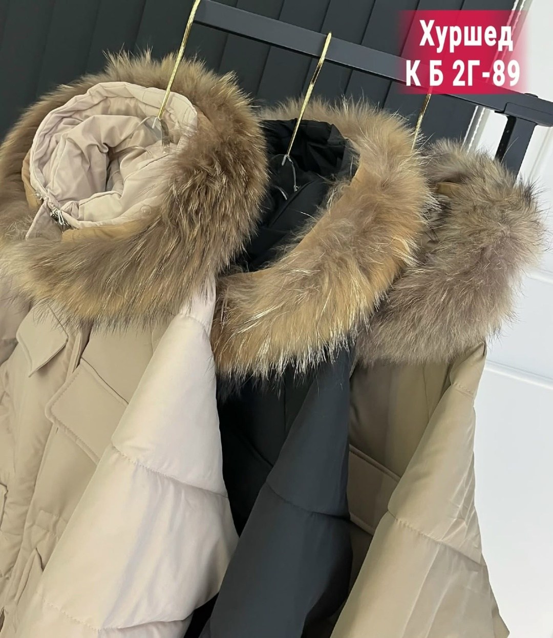 женская зимняя куртка,куртка пуховик,пуховик,удлиненная зимняя куртка,куртка зимняя