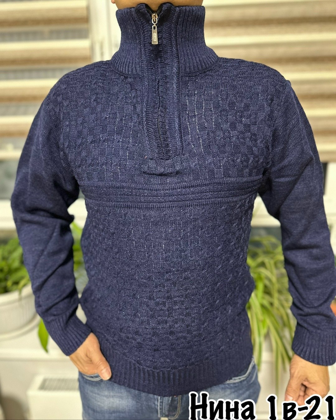 мужской джемпер свитер,мужской свитер,свитер с горлом,кофта свитер,свитер джемпер