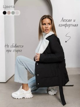 Верхняя одежда