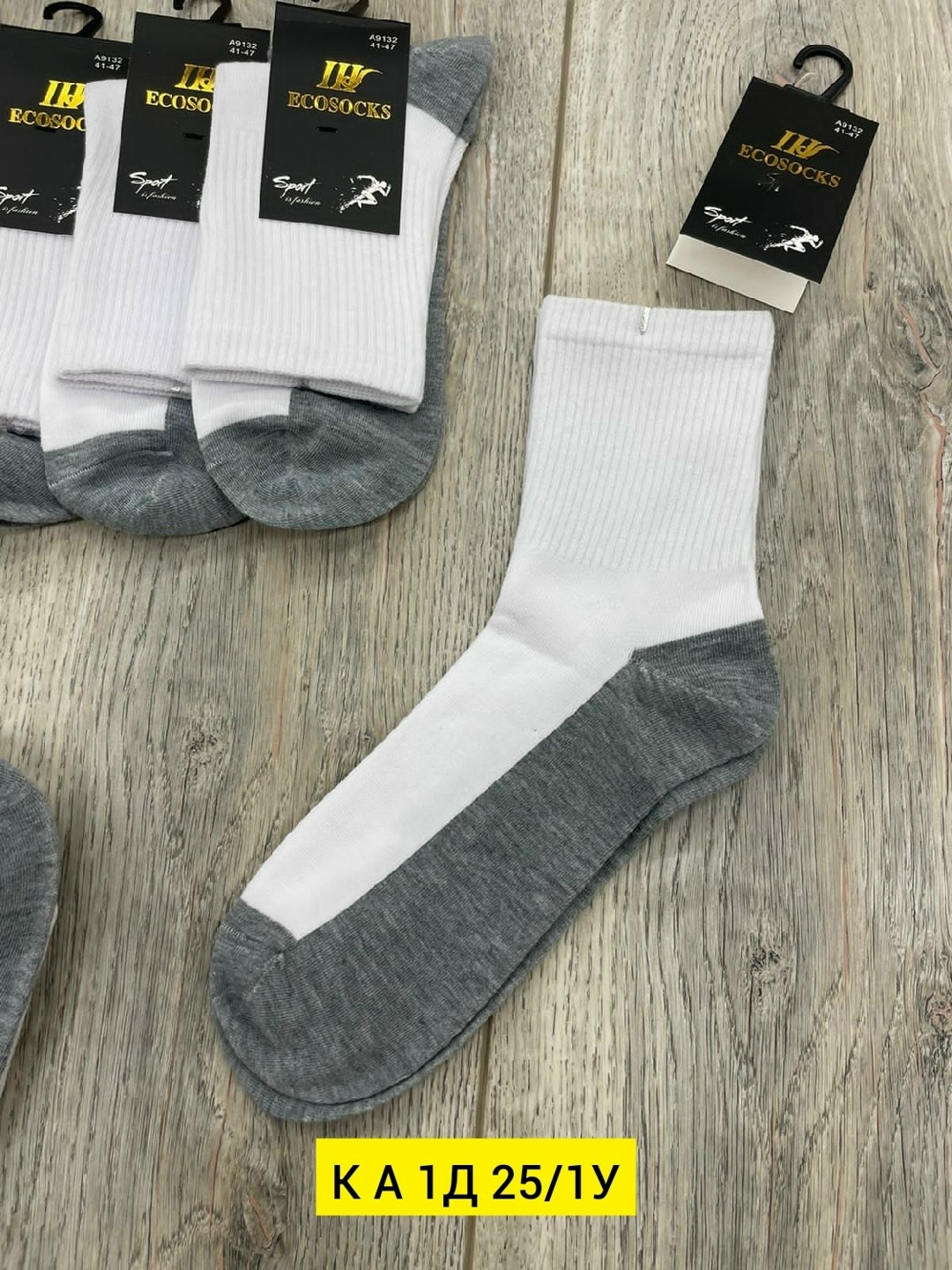 носки мужские,носки мужские 10 пар,комплект носки мужские,носки мужские и женские,носки мужские хлопковые