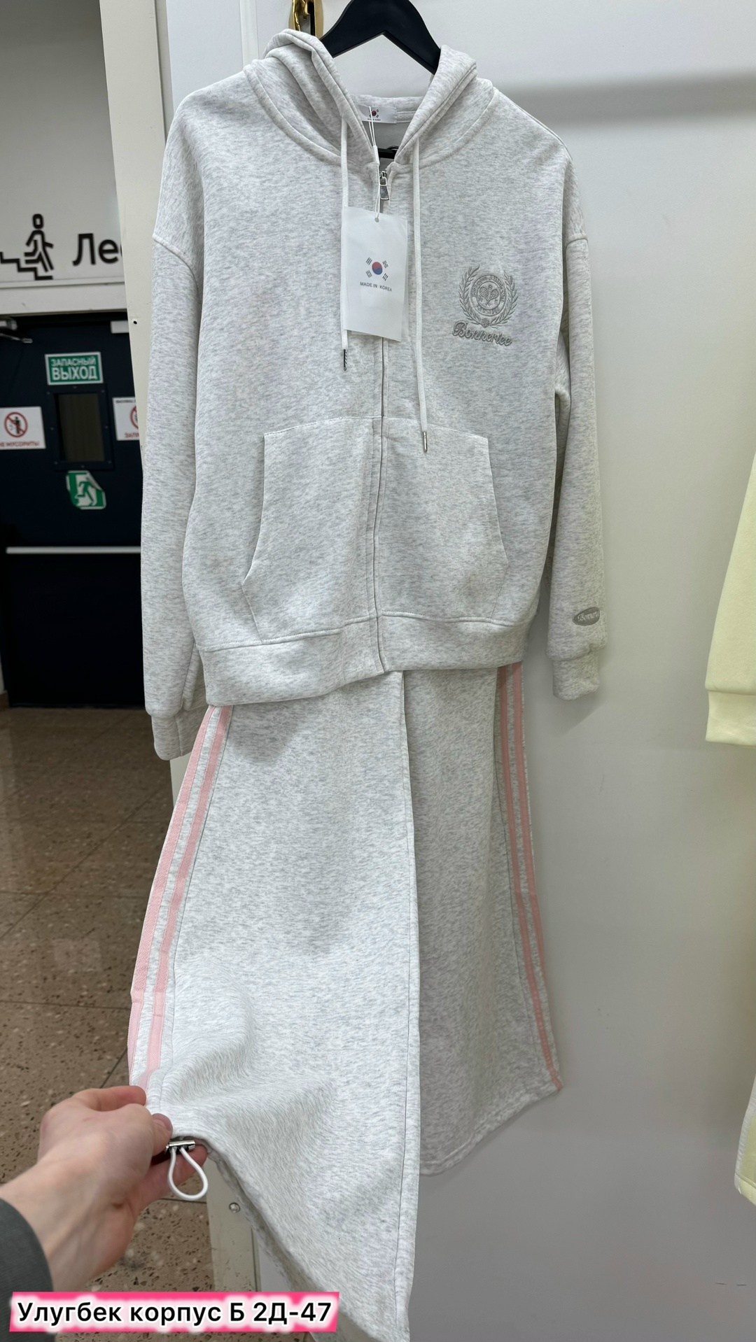 костюм на флисе,женские костюмы,спортивные костюм,стильные костюмы,женские спортивные костюмы