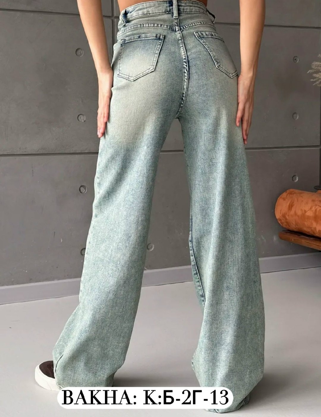 женские джинсы клеш,джинсы клеш трубы прямые,женские джинсы,джинсы клëш,джинсы широкие клеш прямые