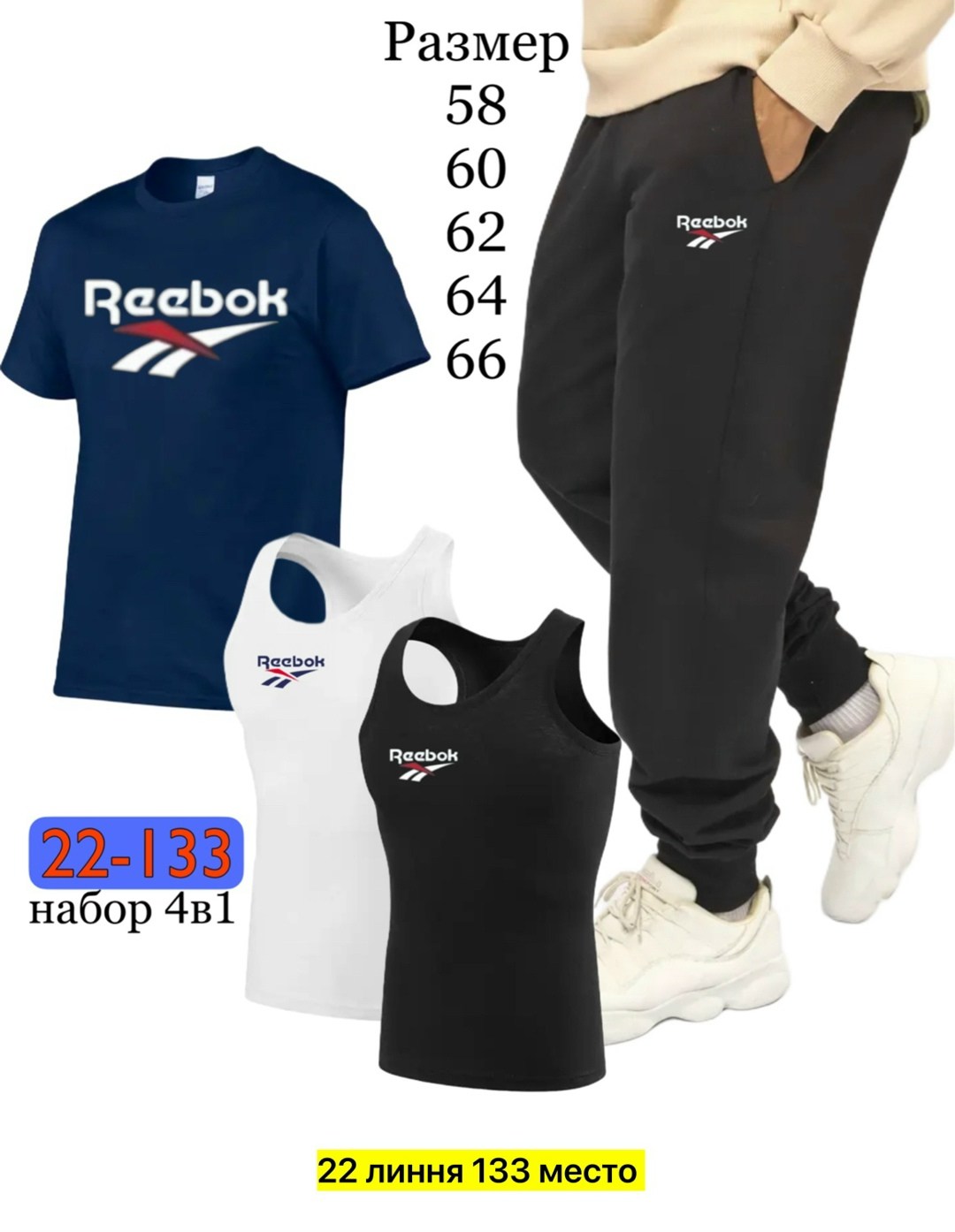 костюмы спортивные мужские,спортивные костюмы,костюмы спортивные для мальчика,россия костюм мужской,