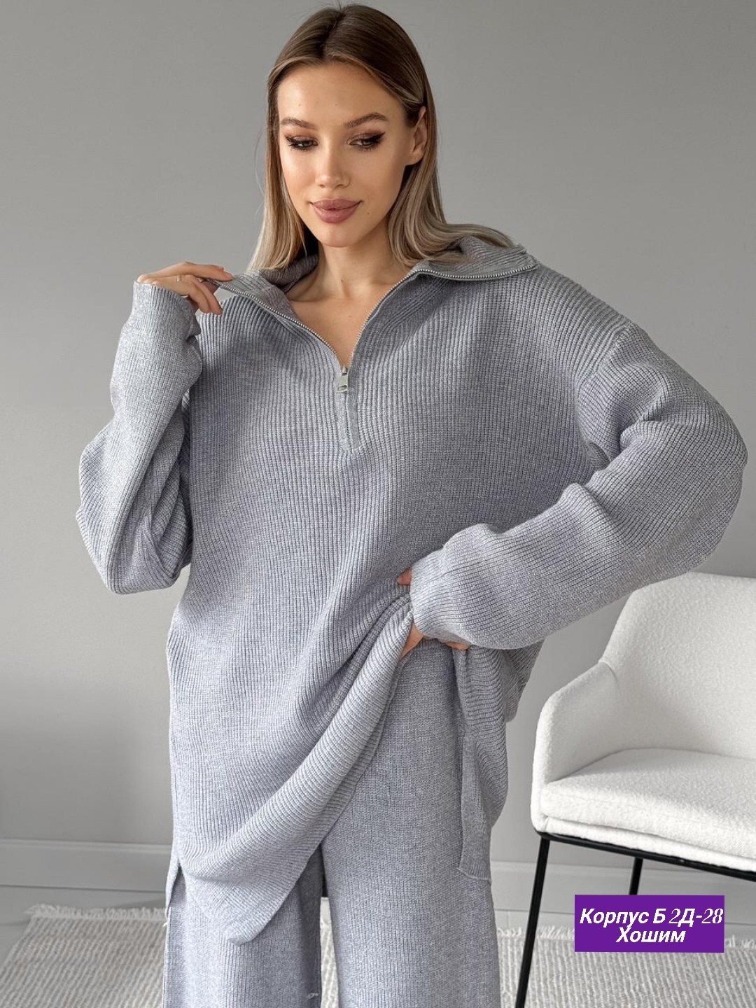 костюм кашемир,костюм кофта и штаны,костюмы женские,костюм двойка лапша,вязаные костюмы