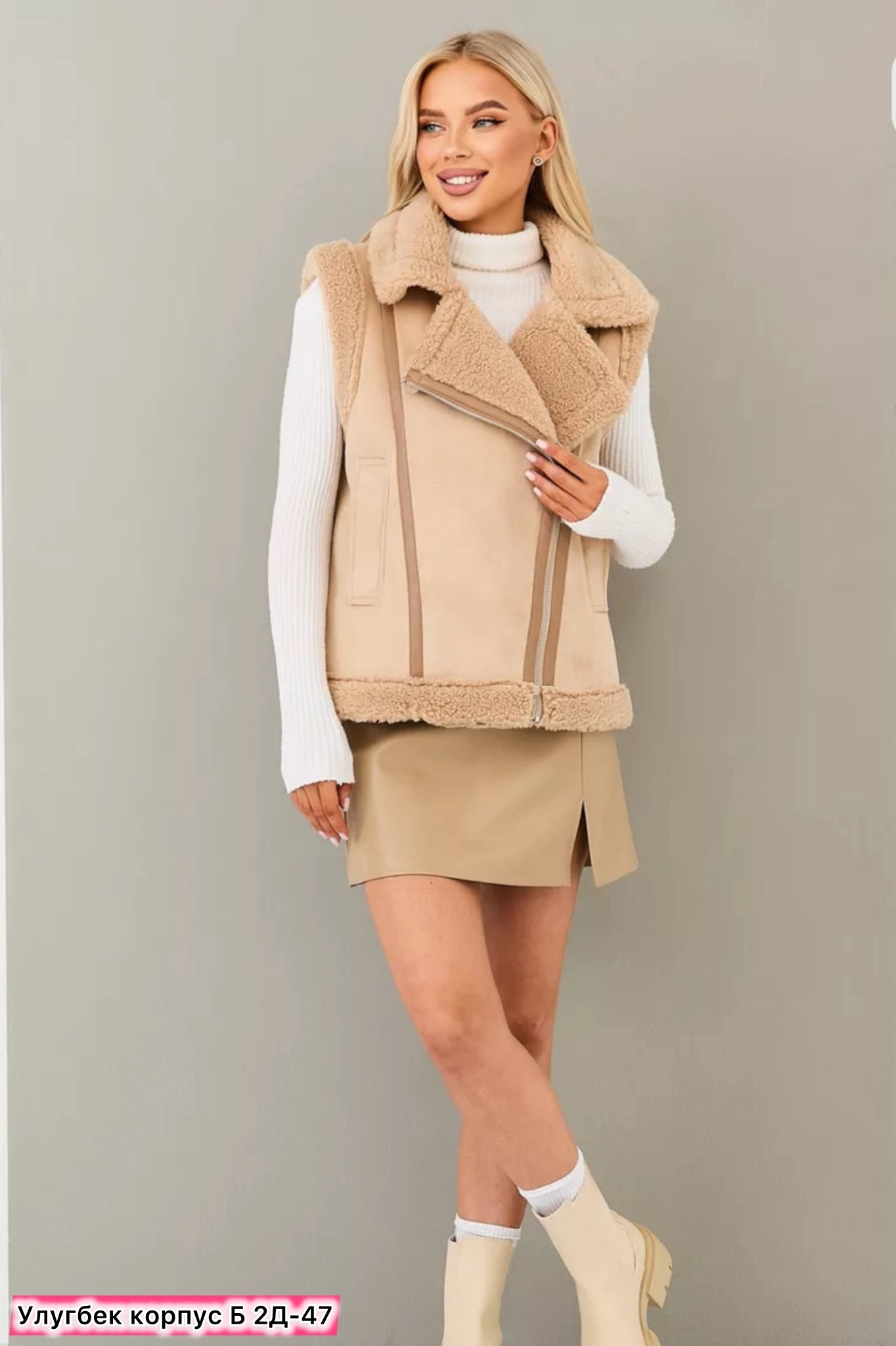 жилетка дубленка,жилетка дубленка меховая утепленная,жилетка дубленка утепленная,жилетка женская,меховая жилет