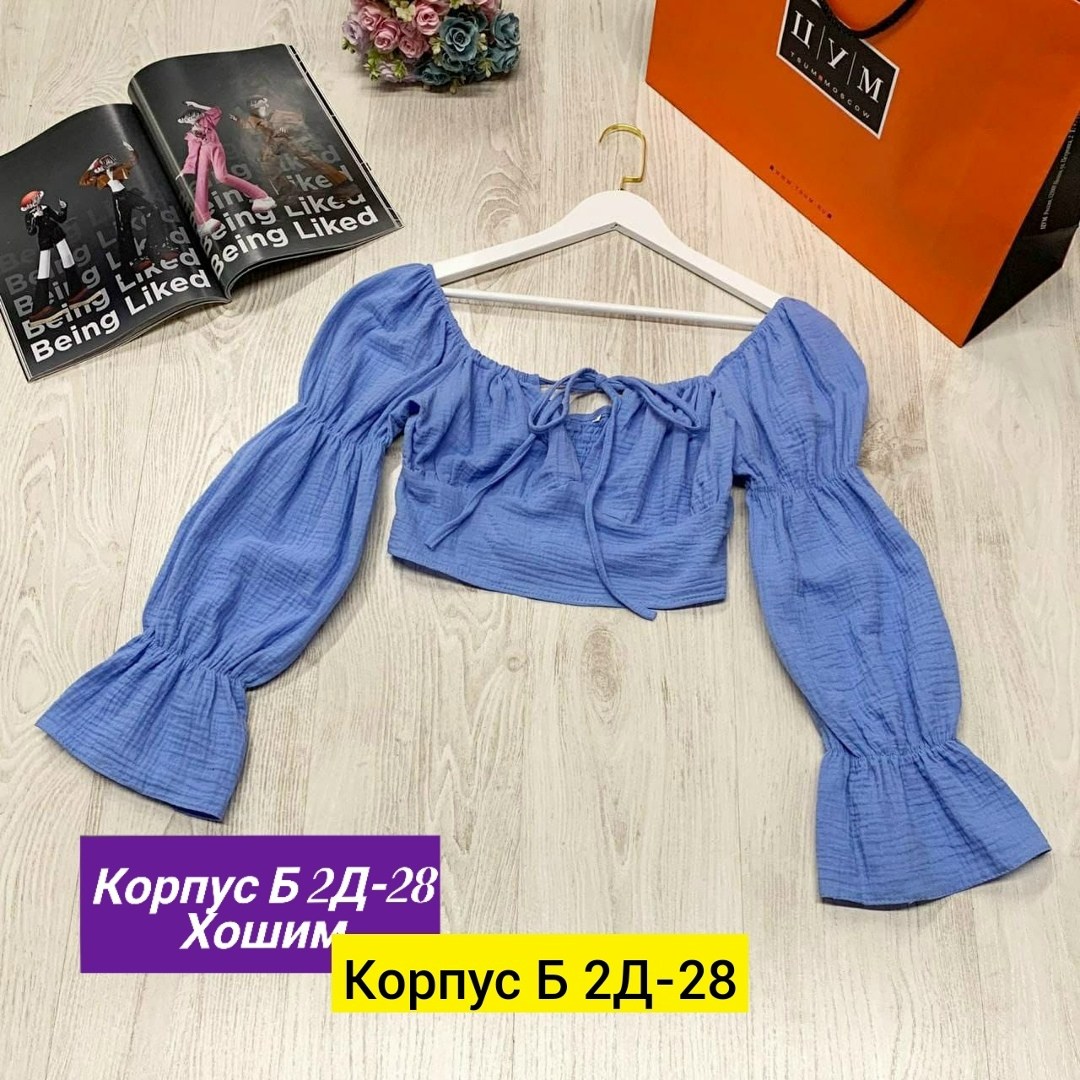 блузка кофточка,блузка кофта,женские кофты,блузка женская,блузка