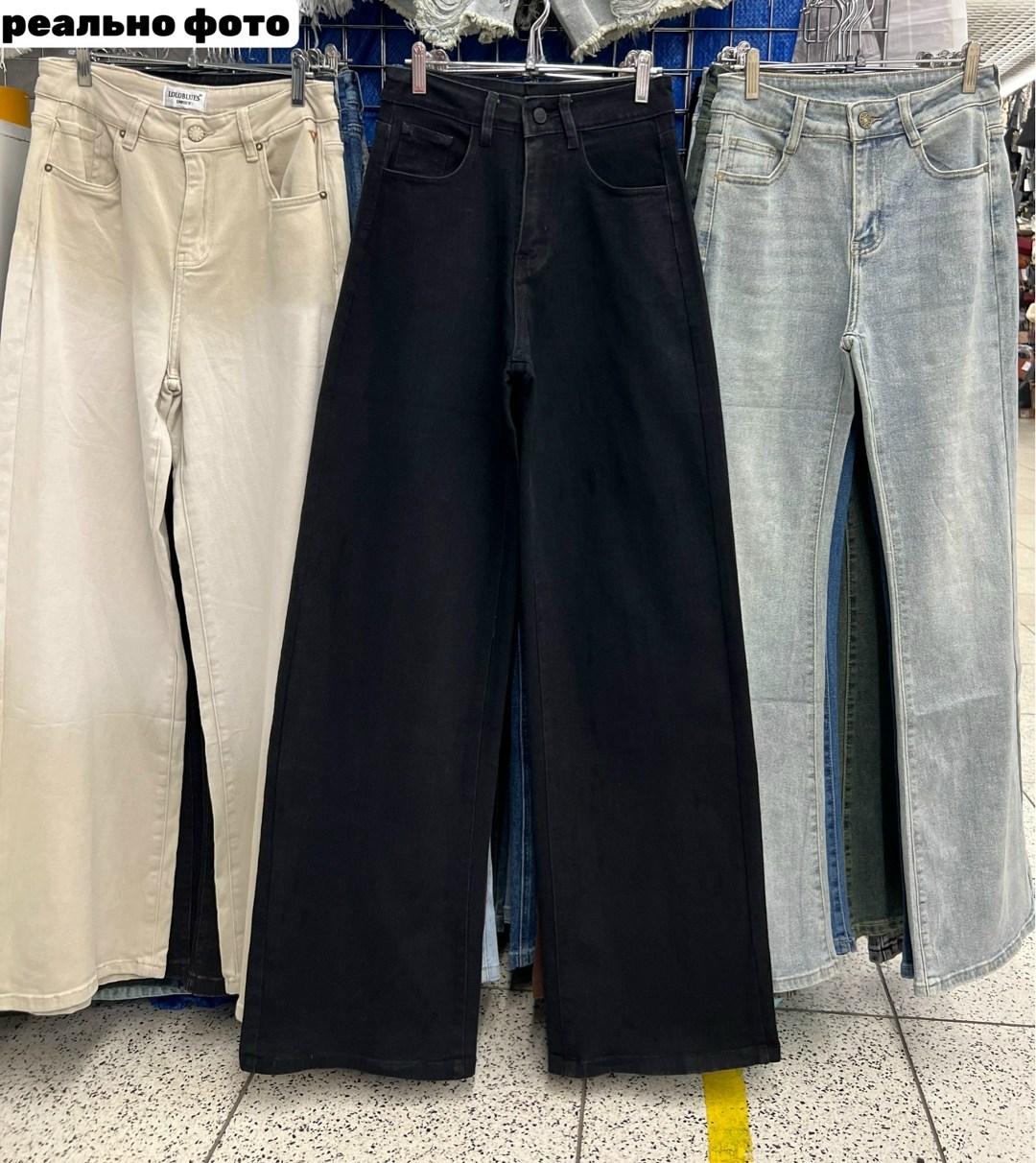 джинсы брюки,штаны джинсы,брюки джинс,джинсы женские,джинсы момы с высокой посадкой