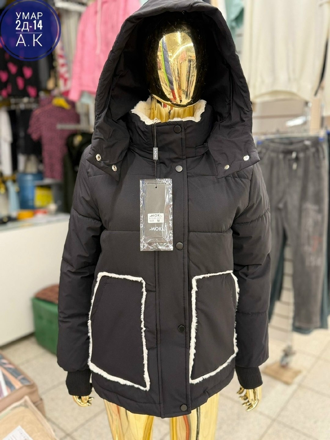 демисезонная куртка,куртка женская,куртка женская демисезонная 2025,куртка женская демисезонная,куртка женская зимняя