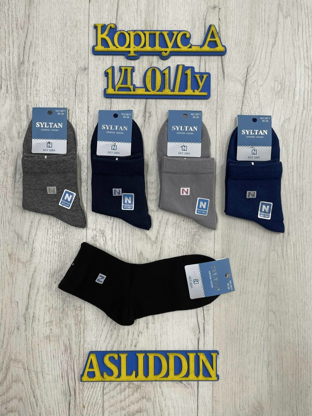 мужские носки,носки мужские хлопок,носки пара,носки мужские классические,мужские носки набор 5 пар