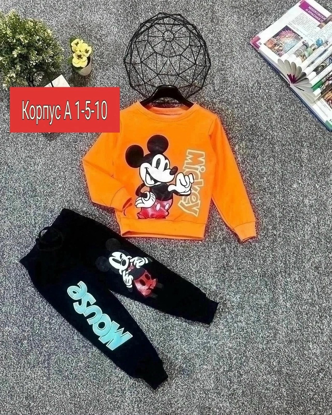 костюм на флисе,поставщики детской одежды,костюмы двойки,костюмы детские,модная