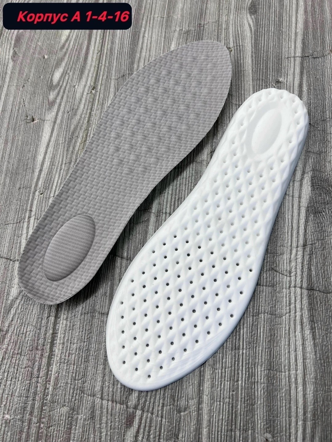 стельки для обуви ортопедические,стелька анатомическая,стельки для обуви анатомические дышащие,стелька для обуви,стельки ортопедические для обуви и кроссовок