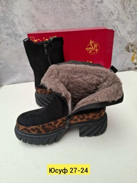 Ботинки