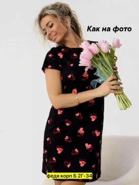 Туника