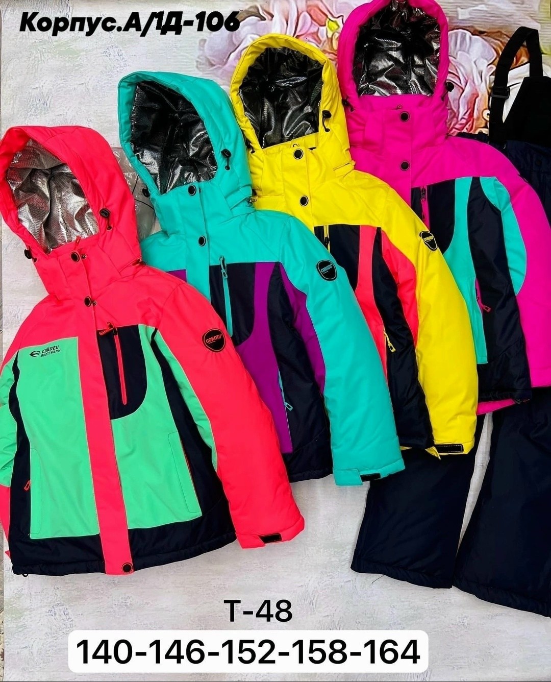 костюмы подростковые,детский горнолыжный костюм,зимний костюм детский,костюм зимний для девочек