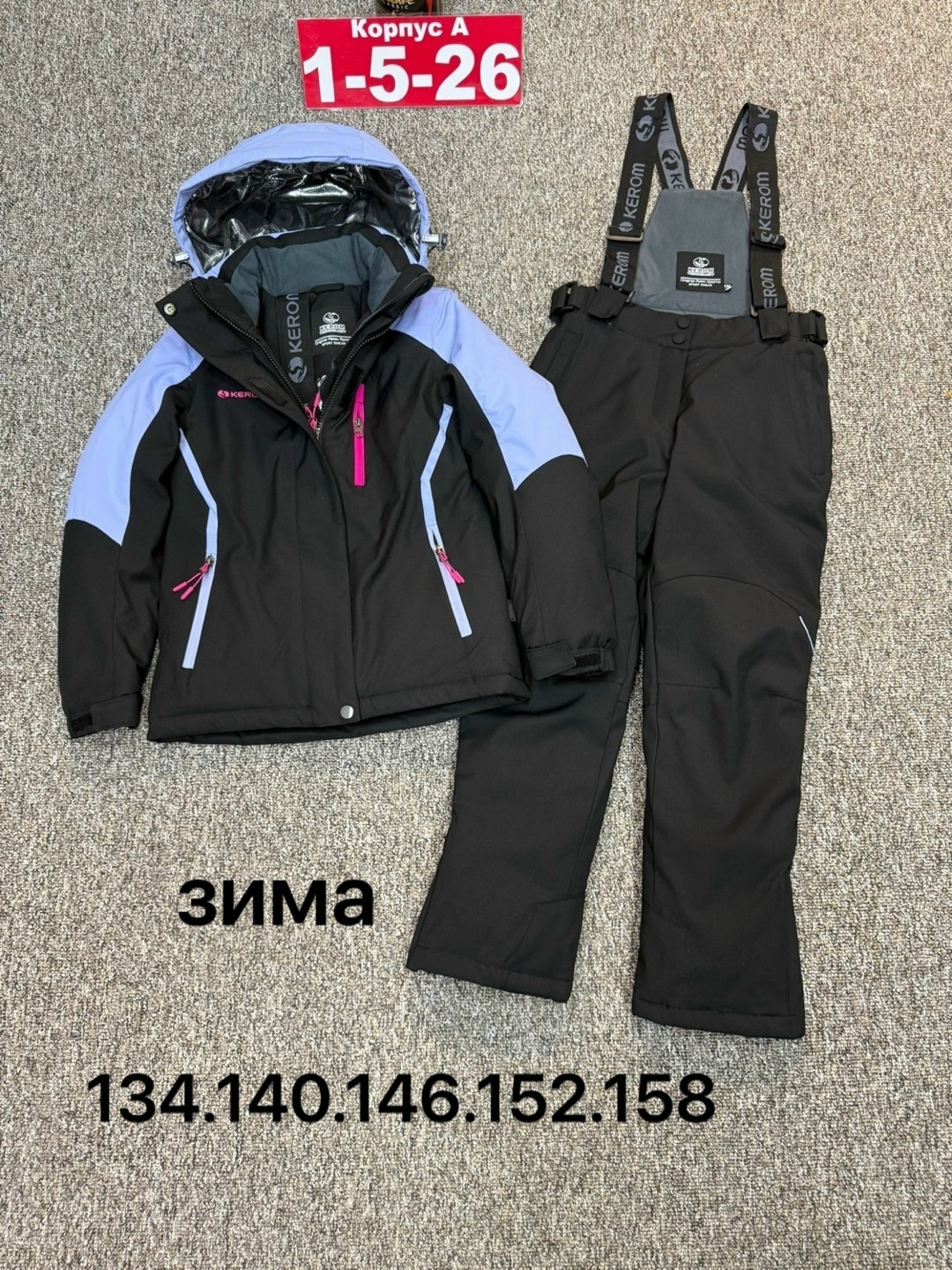 горнолыжный костюм детский,горнолыжные костюмы,зимний костюм,горнолыжный костюм для девочек,костюм лыжный