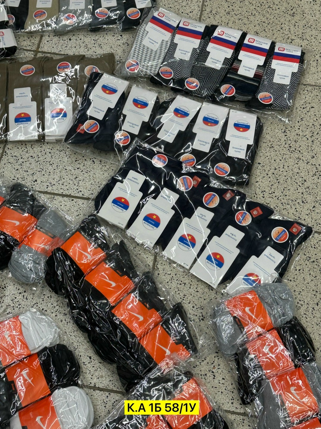 хорошая упаковка,наборы носков,мужские носки,изделия