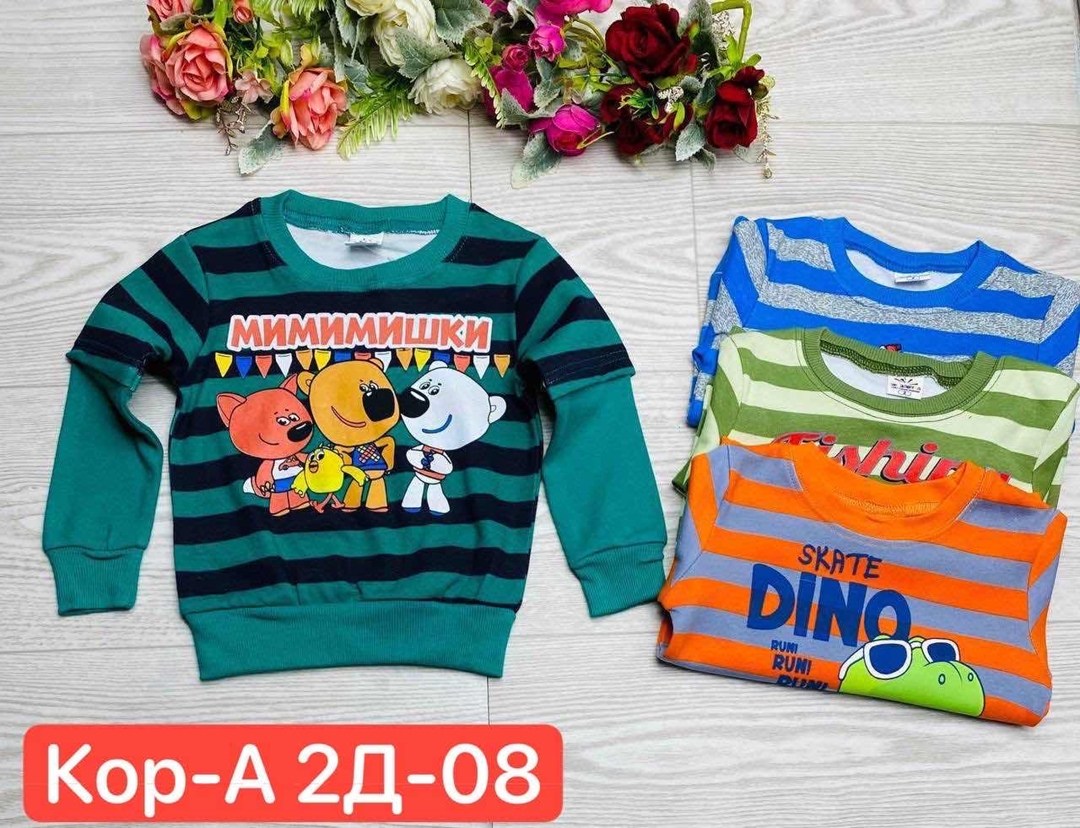 кофта для мальчика,детская кофта,детский джемпер,свитер детская,cвитшот для мальчика