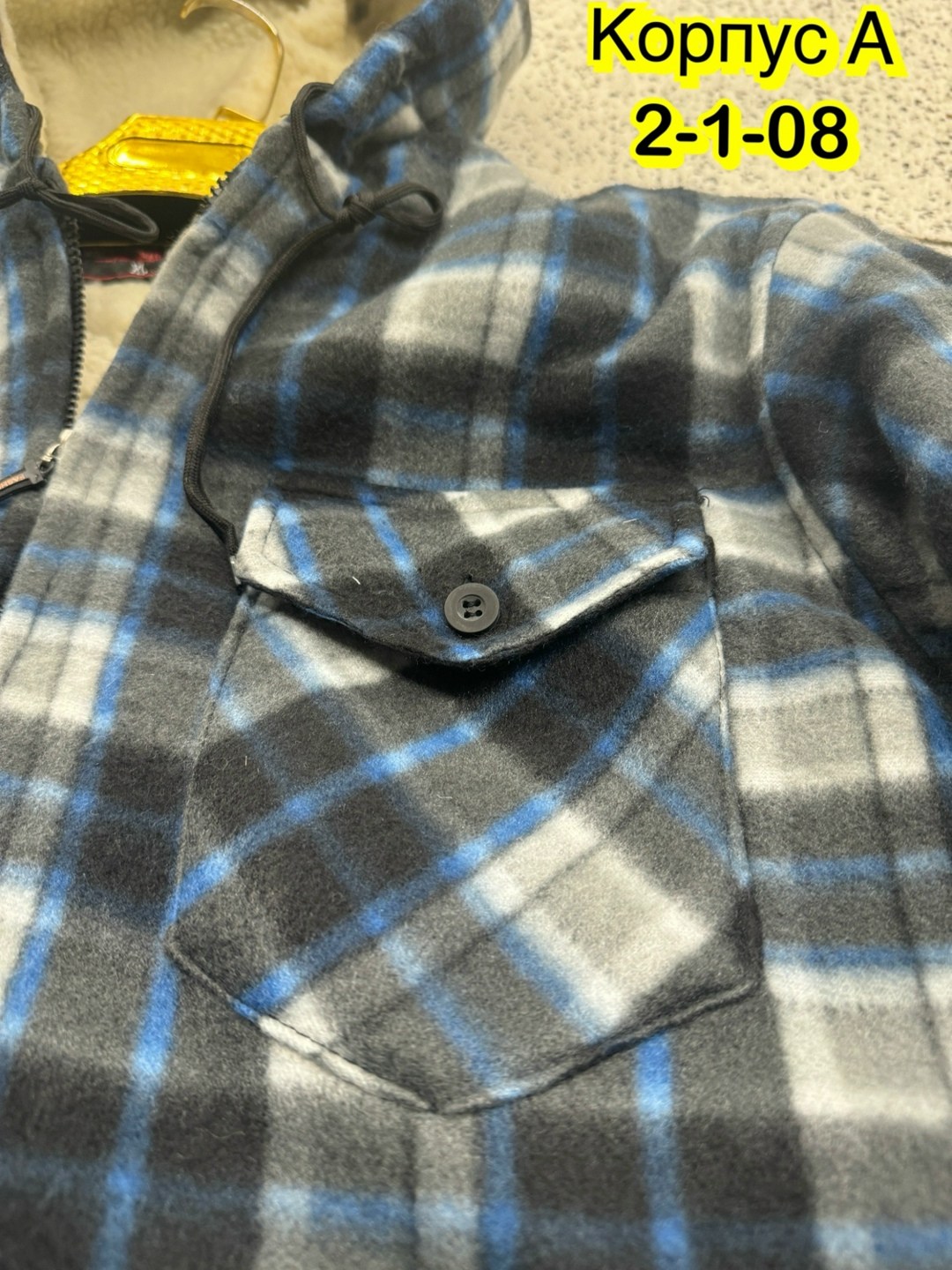 Мужская одежда