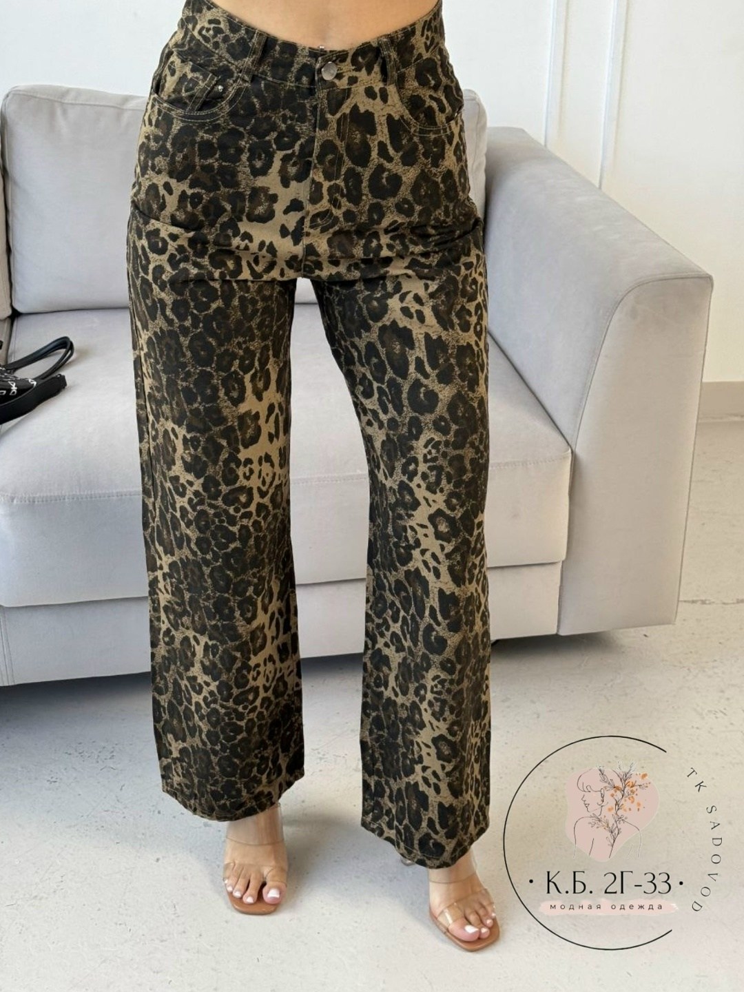джинсы брюки,леопардовые джинсы,джинсы женские,леопардовые штаны,джинсы палаццо