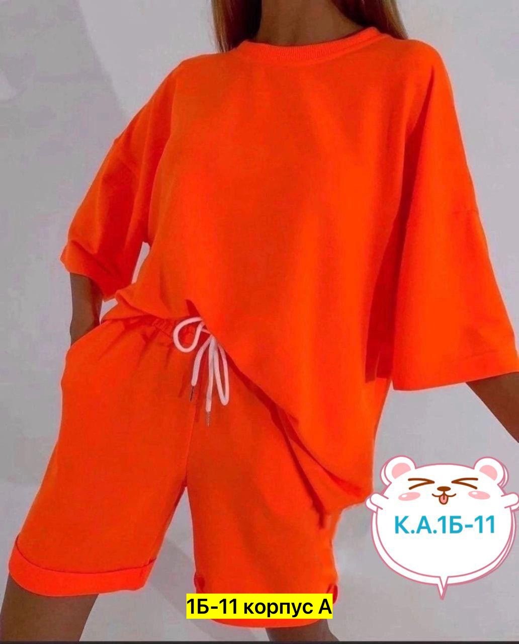 летние костюмы женские,костюмы спортивные,спортивные костюмы женские,женские костюмы,комплект одежды женские