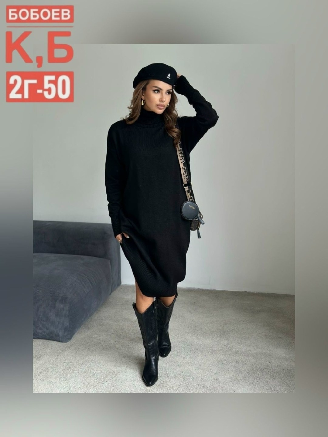 платье свитер вязаное,платье свитер оверсайз,платье теплое свитер,платье теплое оверсайз свитер вязаное с горлом,вязаные платья