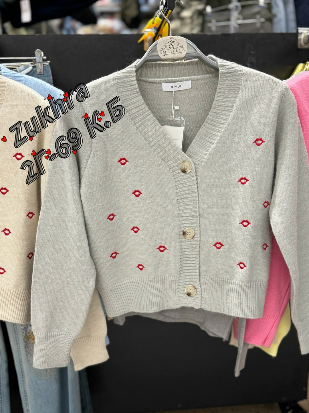 женская кофта,модные свитера,трикотажный свитер,свитер кофта,свитера женские