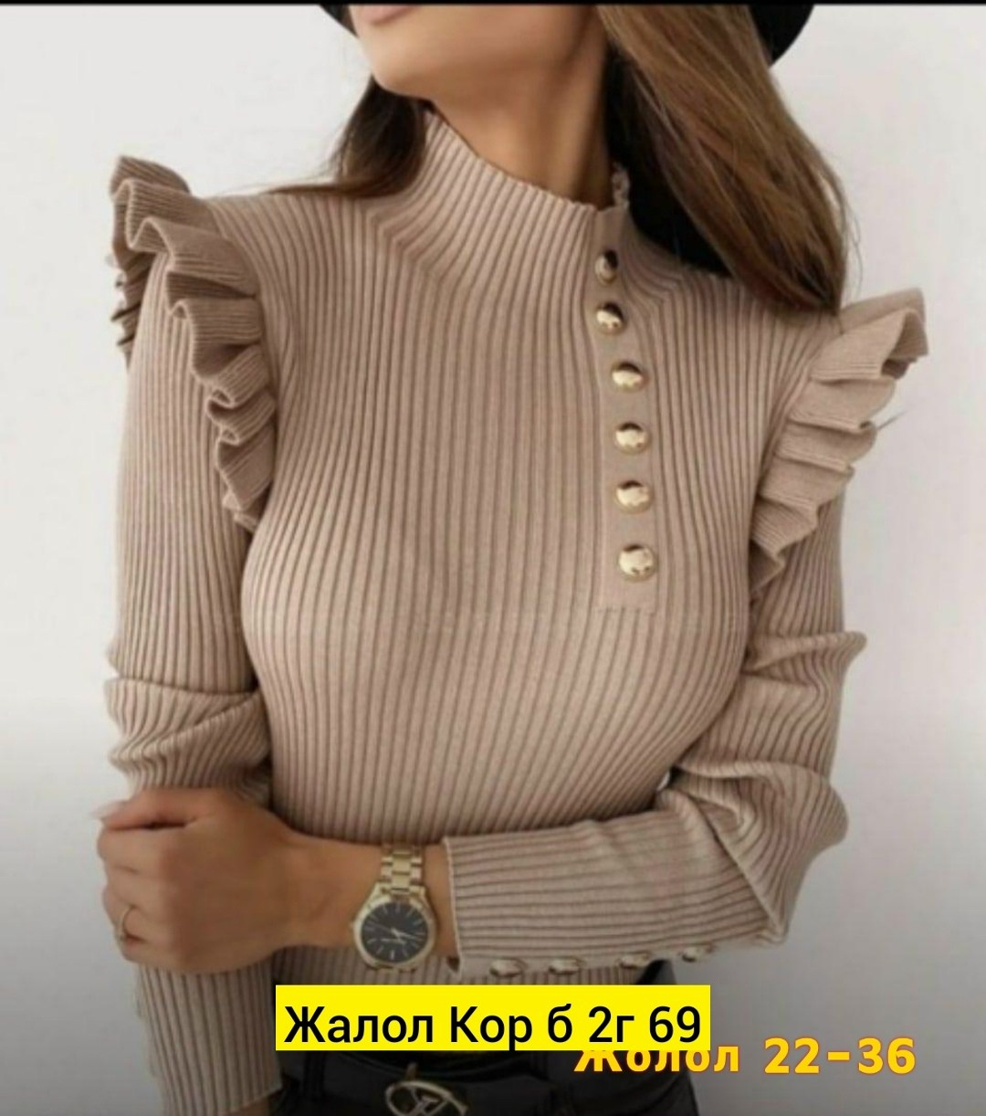 кофта женская,кофта свитер,кофта лапша,свитера женские,стильные костюмы