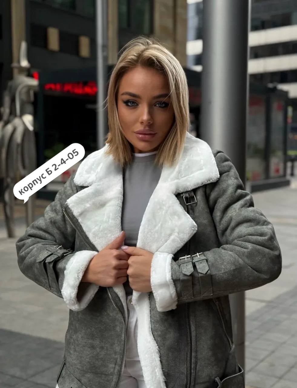 дубленка женская,серая дубленка,дубленка авиатор,дублёнка женская авиатор,стильная дубленка
