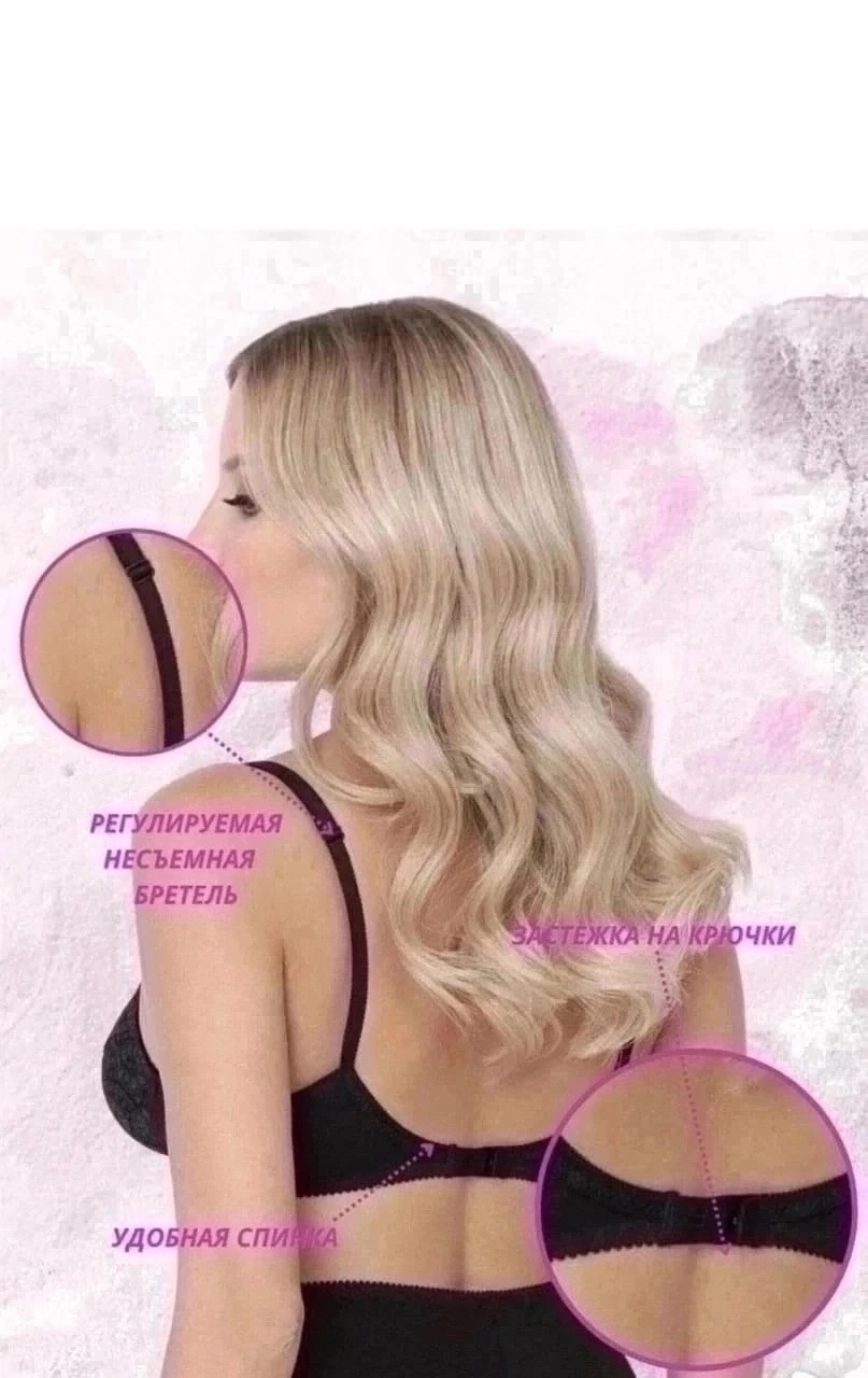 бюстгальтер,бюстгальтер ажурный,бюстгальтер черемушки,нижнее белье бюстгальтер,бюстгальтер женские