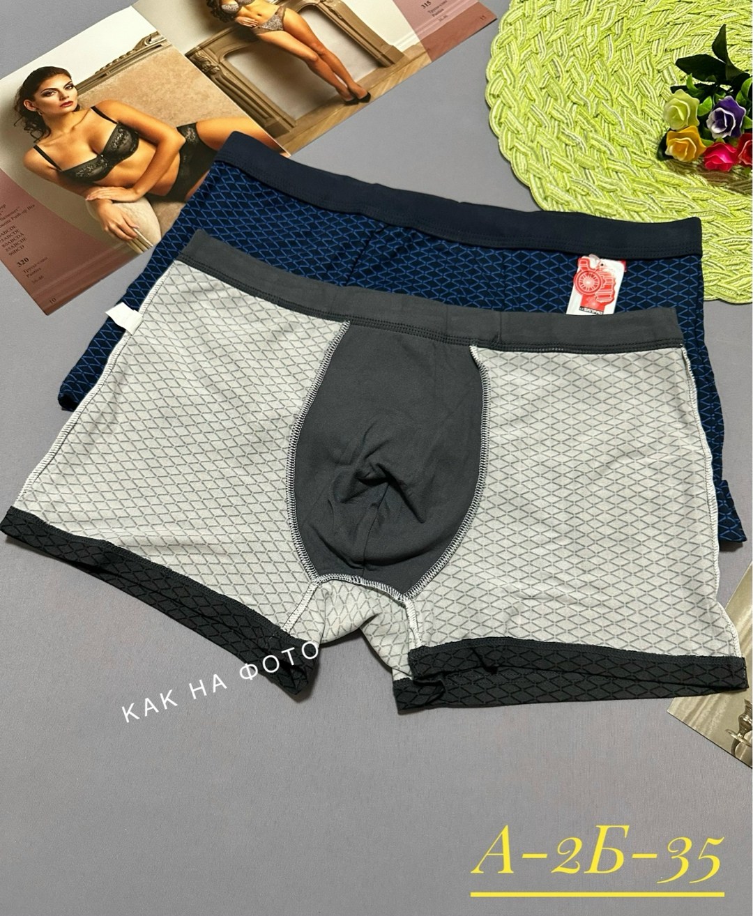 мужские трусы,трусы для мужчин,комплект трусов мужских,мужские трусы комплект,мужское бельё