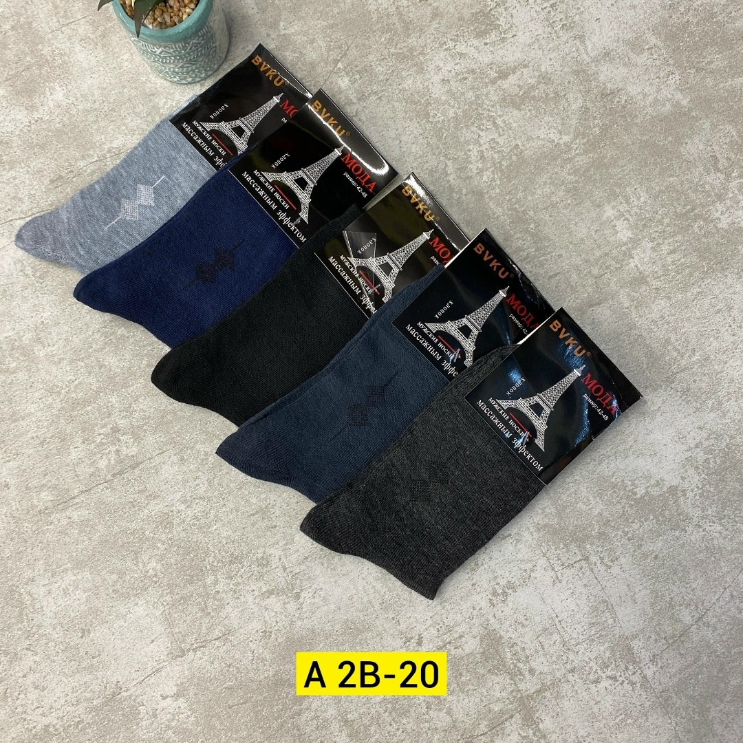 мужские носки,носки мужские классические,носки мужские махровые,комплект носки мужские,носки мужские классик