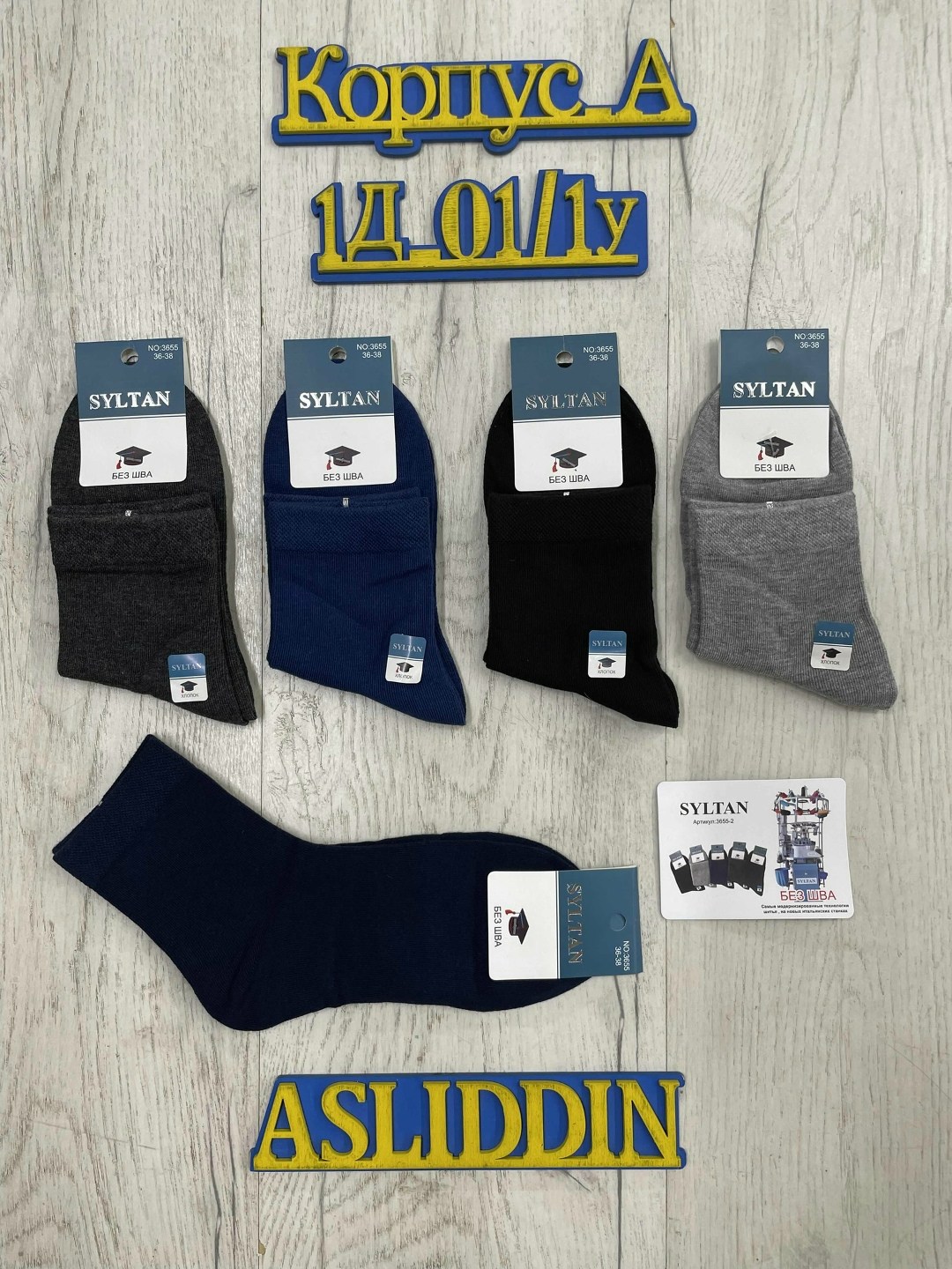 мужские носки,носки мужскиe хлопок,мужские носки набор 5 пар,носки мужские укороченные,носки мужские и женские