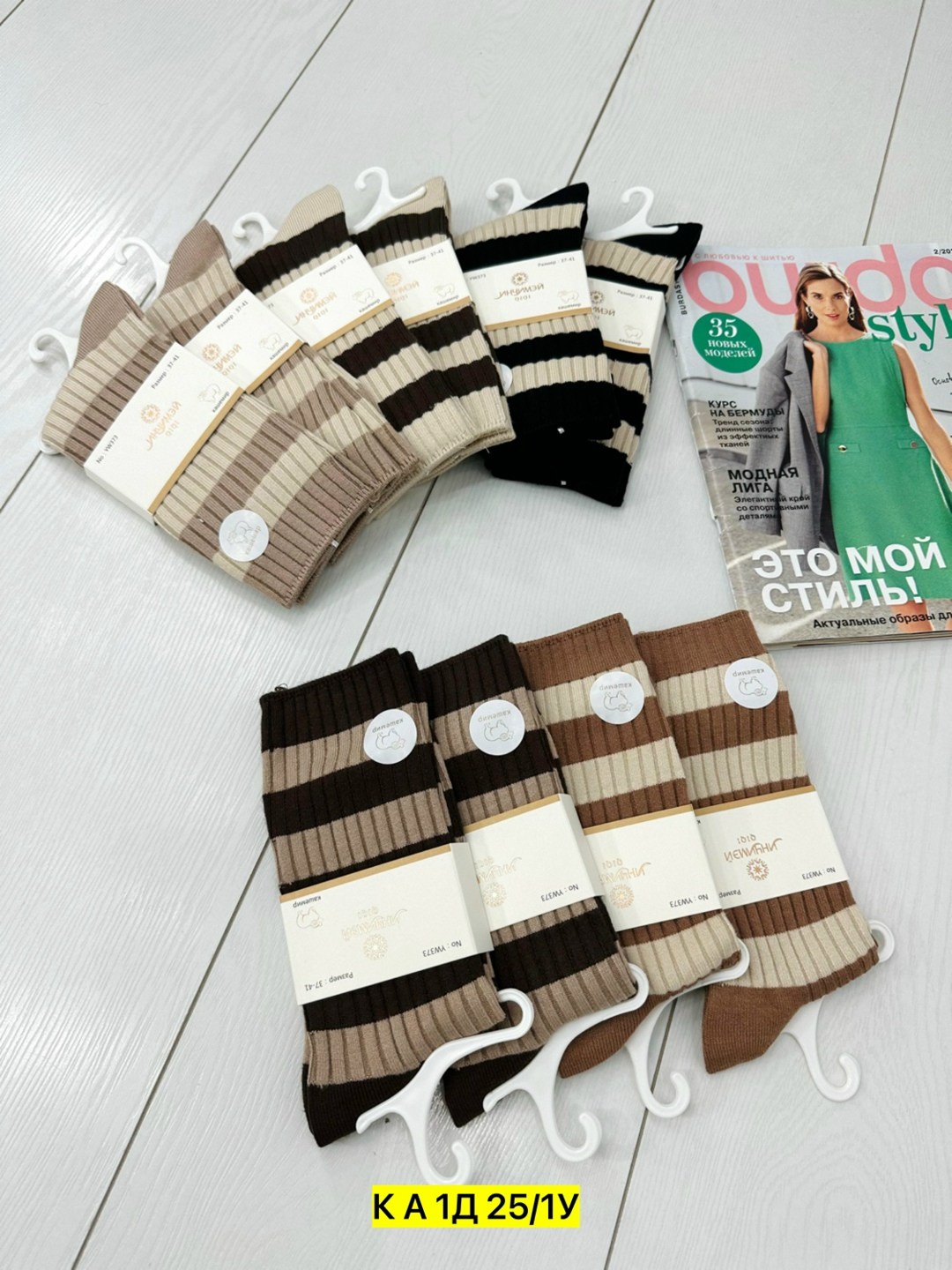 носки женские,высокие носки женские,комплект носки женские,носки высокие,носки для женщин
