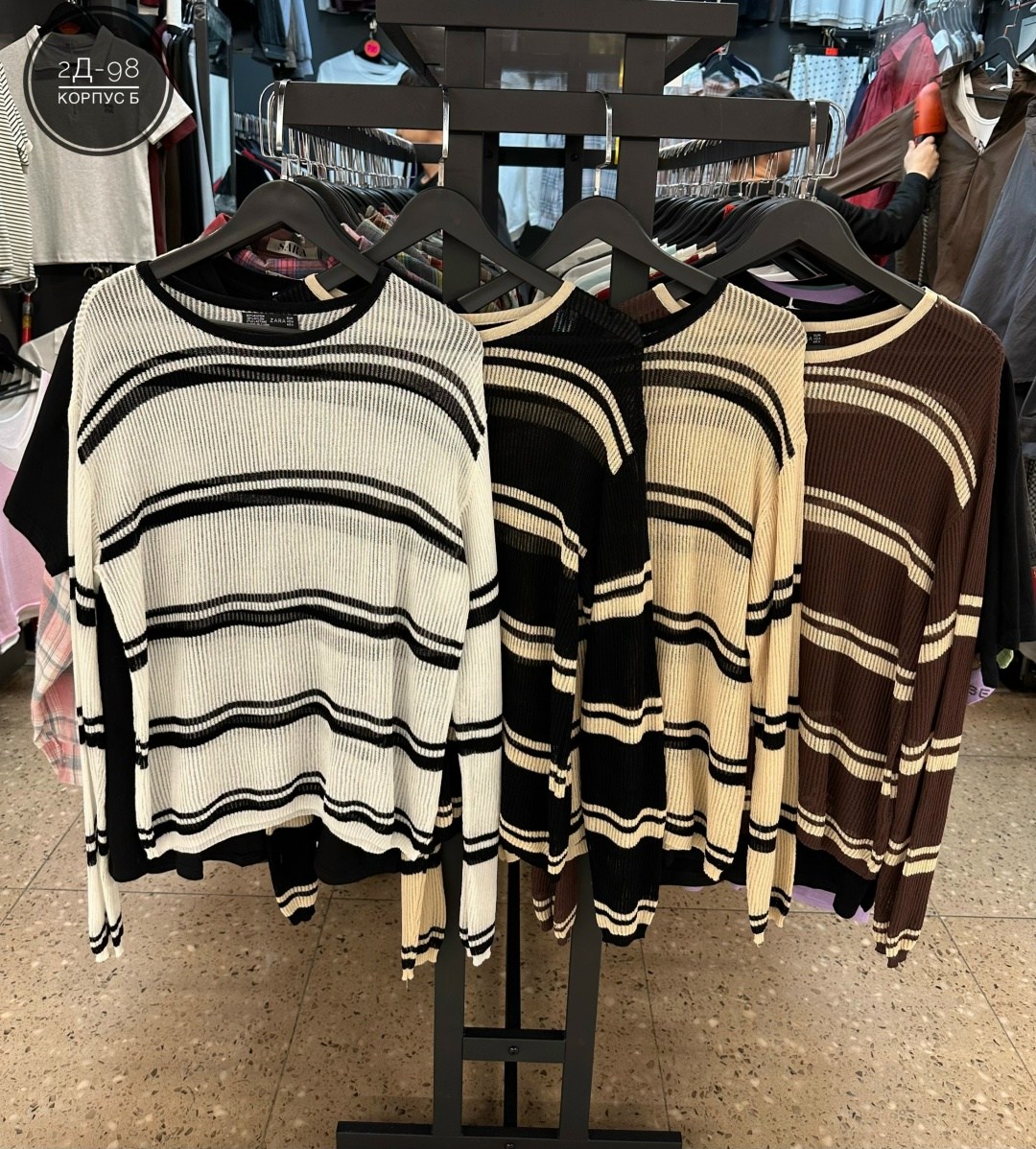 свитер кофта,вязаный свитер в полоску,свитер,свитер женский в полоску,кофта свитер в полоску
