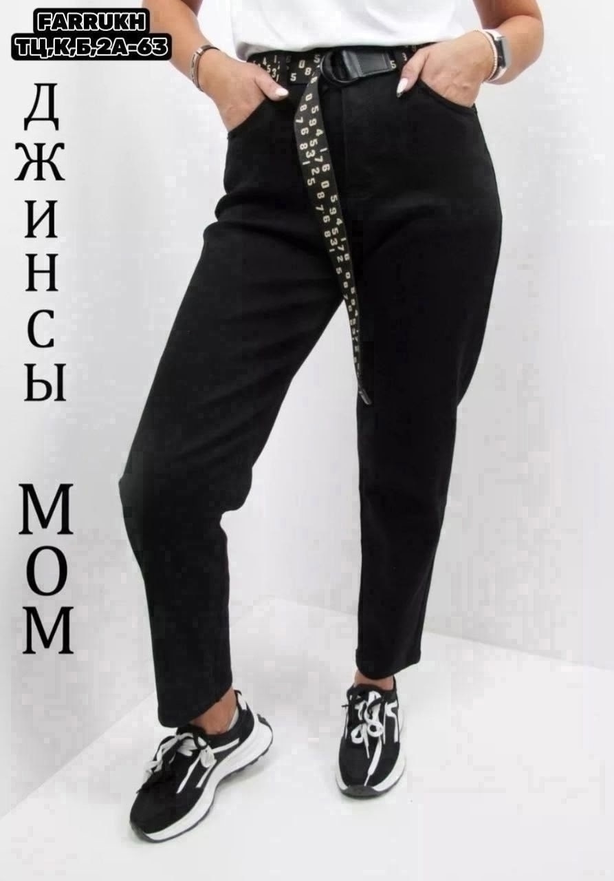 джинсы брюки,женские джинсы,джинсы мом,джинсы бананы женские,джинсы джинсы